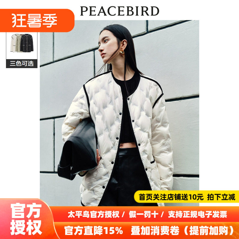 太平鸟撞色边轻薄羽绒服女2026冬圆领落肩云朵小香外套白鸭绒奥莱