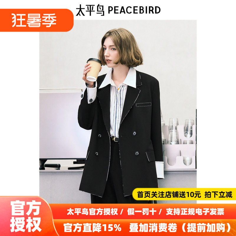 【商场同款】太平鸟女装年秋季新款品质感廓形西装A1BAE3362