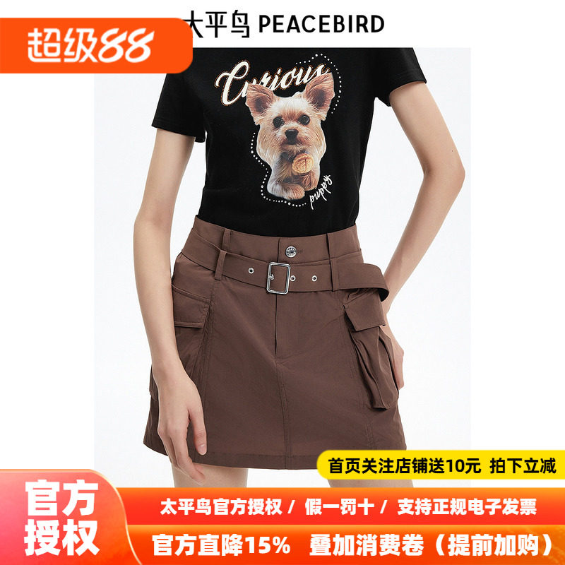 【商场同款】太平鸟女装年秋季新款美式工装短裙A3GEE3124