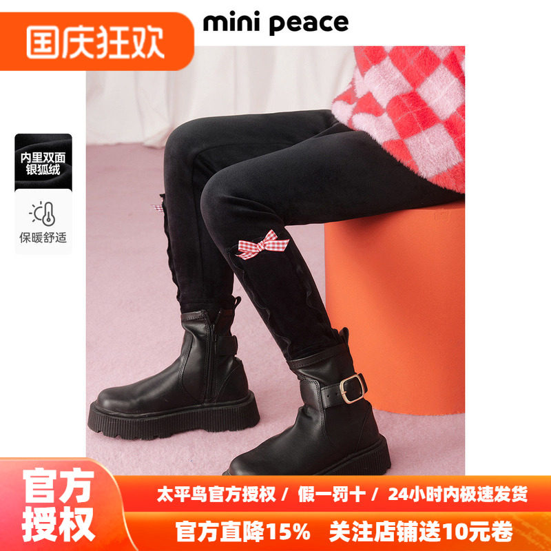MINIPEACE太平鸟童装女童打底裤冬季新年儿童双面银狐绒加厚裤子