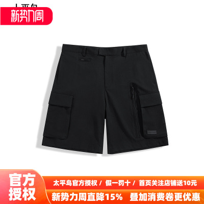 太平鸟男装工装休闲裤25夏新款时尚中短裤B1GCF2246
