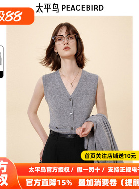 商场同款 太平鸟绵羊毛山羊绒混纺针织开衫长款两件套A1EAE3421