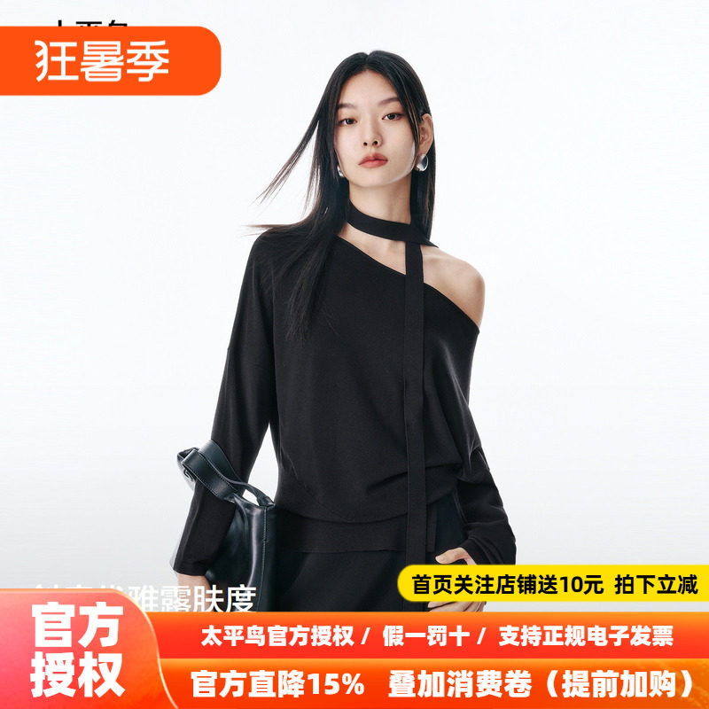太平鸟斜肩温柔套头针织衫25秋季新款女士可拆卸飘带气质优雅毛衫