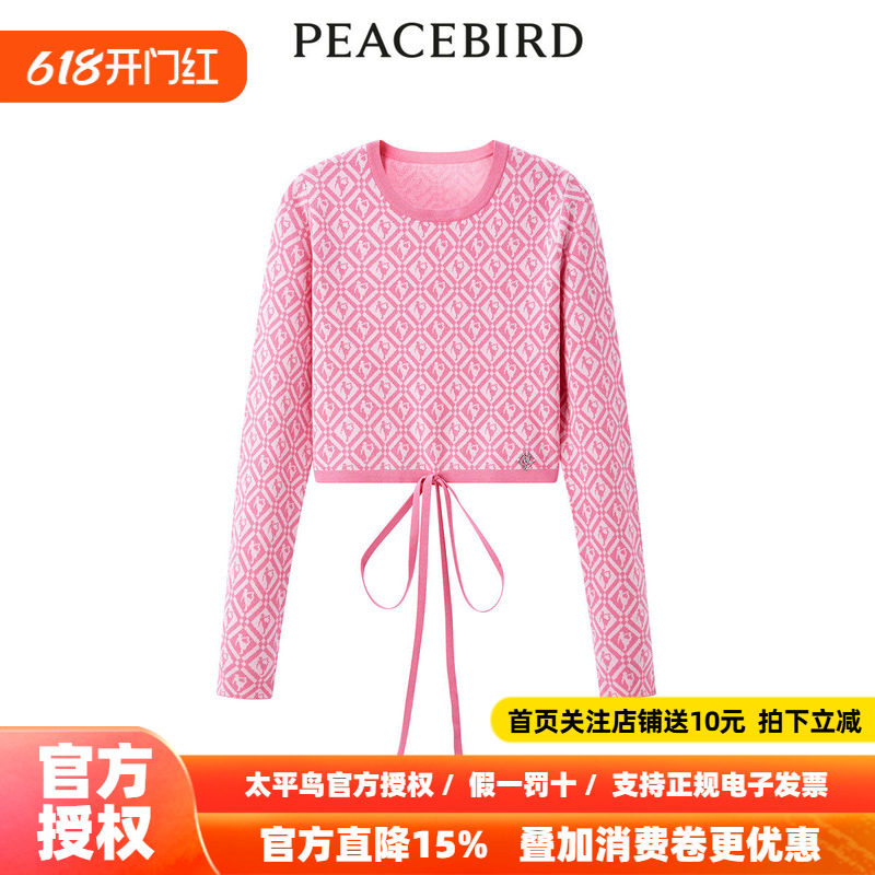 【商场同款】太平鸟2026年春季新款提花纹样绑带线套衫A3EEE1327