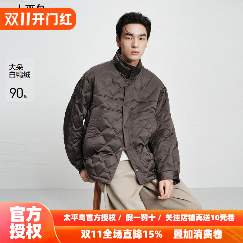 【商场同款】太平鸟男装羽绒服26冬季新款立领衬衫羽绒 B2ACF4317