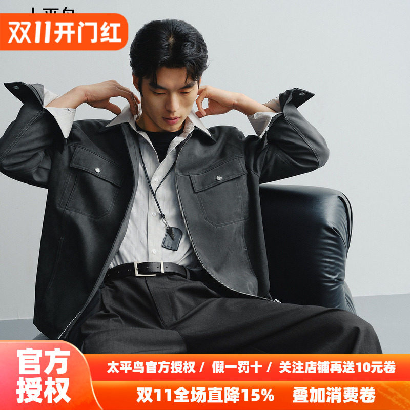 【商场同款】太平鸟男装 2026年秋季新款仿麂皮绒夹克男B1BCG1202