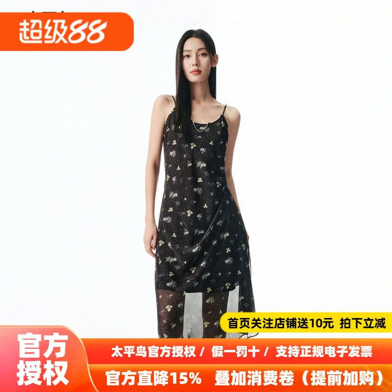 【商场同款】太平鸟吊带碎花连衣裙女2026新飘逸雪纺设计感裙子长