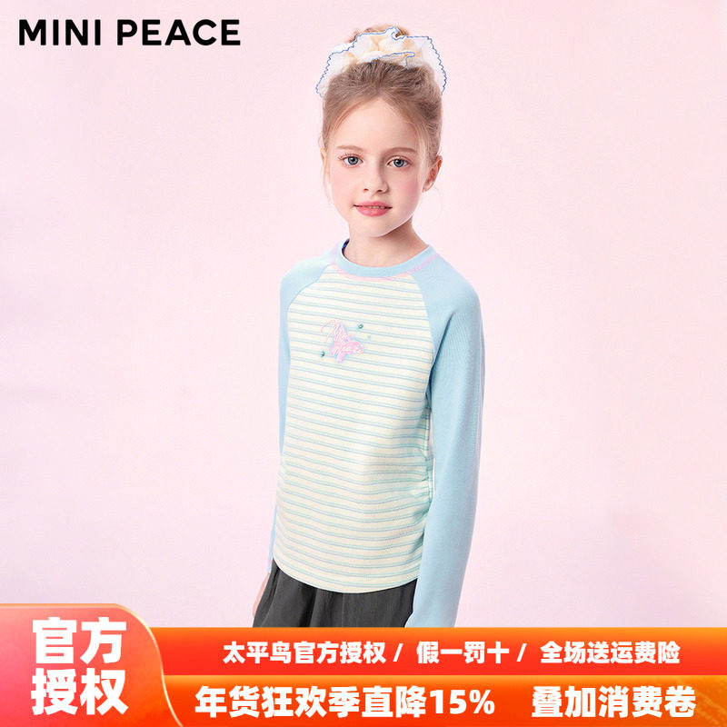 [5A抑菌]MINIPEACE太平鸟童装女童短款长袖T恤条纹插肩袖儿童秋装,童装/婴儿装/亲子装,T恤,淘宝优惠券,粉丝福利购,淘宝优惠卷