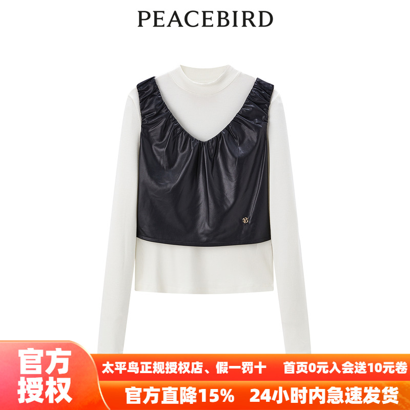 【商场同款】太平鸟女装2025年春季优雅两件套针织衫A1CPD4718