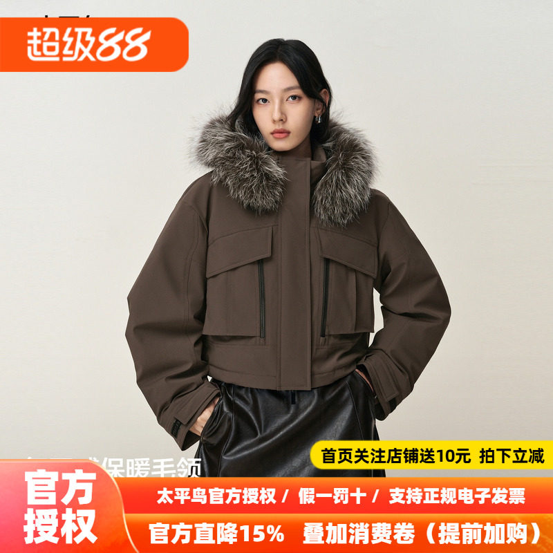 【商场同款】太平鸟狐狸毛领派克羽绒服女棕色短款外套A3ACF4B12