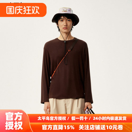 太平鸟男装 Personal Best By PEACEBIRD专柜长袖打底衫B2CPG1361