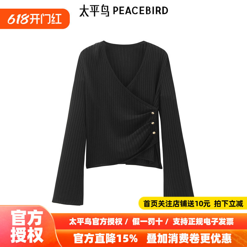 【商场同款】太平鸟女装2026年春季新款时髦套头衫A1EEE3210