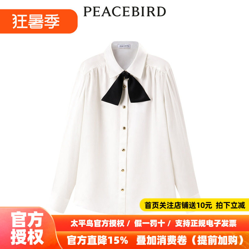 【商场同款】太平鸟女装年秋季新款领结衬衫A1CAE1204