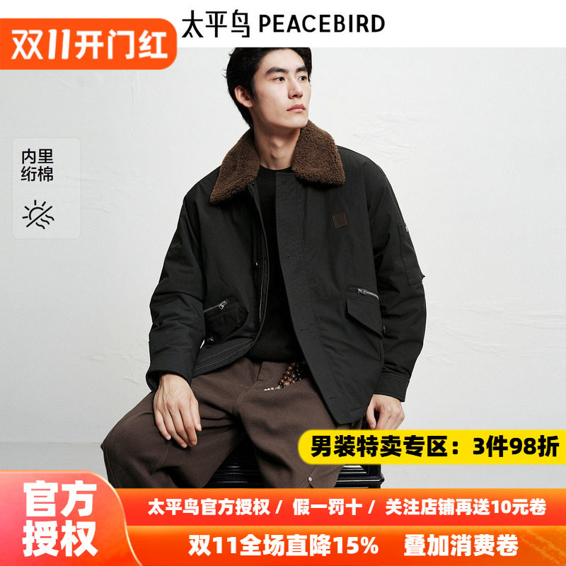 太平鸟男装巴恩风行政夹克新款毛领加厚宽松休闲外套潮流青年茄克