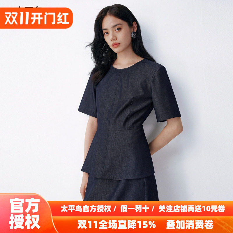 太平鸟秋季通勤套装女秋2026新款仿牛仔半裙两件套收腰显瘦连衣裙