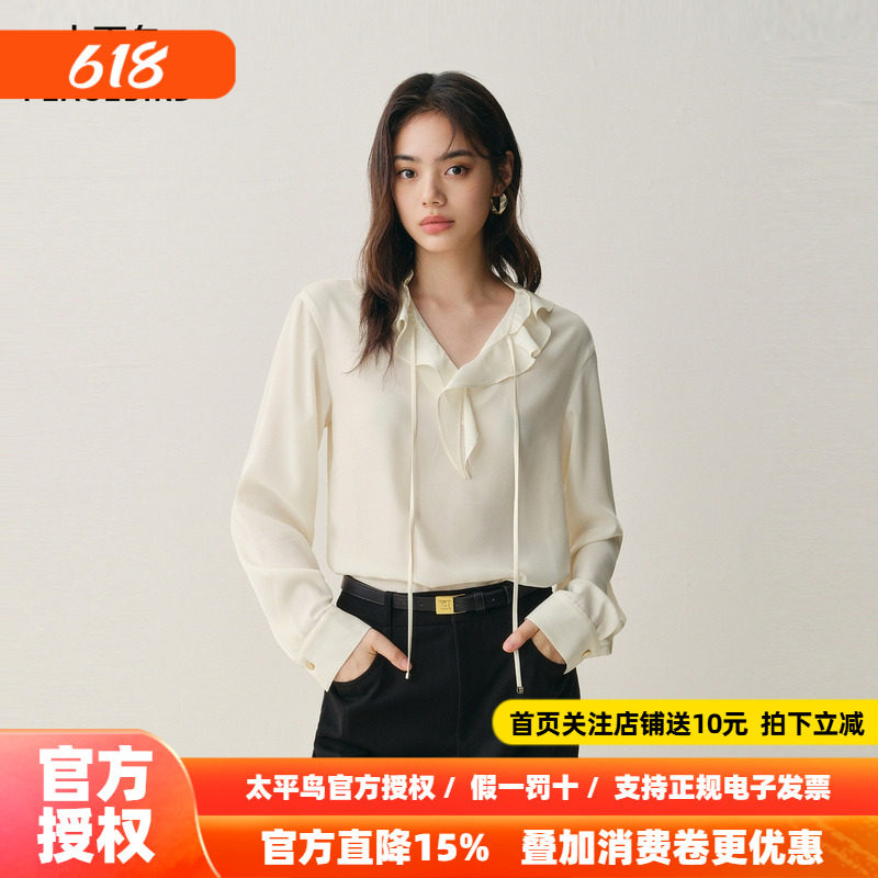 太平鸟 仿真丝轻柔荷叶边长袖衬衫25冬季新款短款内搭雪纺衬衣女*