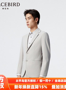 太平鸟男装灰色修身西装秋季新款时尚便服B1BAE1X03