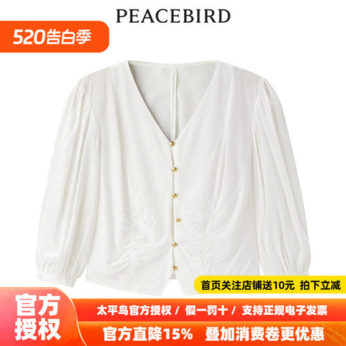 太平鸟女装26年夏季新款韩版宽松时尚休闲品质收腰上衣A1CDD2E02