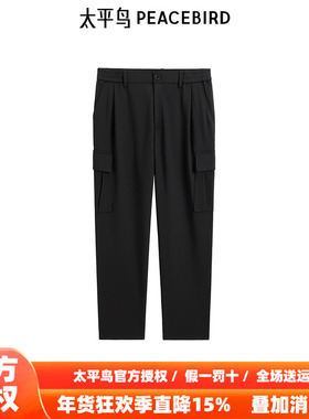 【商场同款】太平鸟男装 休闲男士卫裤工装直筒休闲裤 B1GLE4332