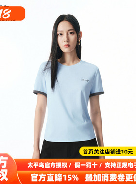 【商场同款】太平鸟26夏季新款女士撞色刺绣图案短袖T恤A1CNF3136