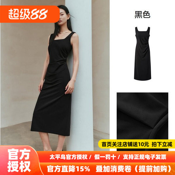 太平鸟方领无袖气质吊带连衣裙夏新款收腰抽皱显瘦中长款裙子