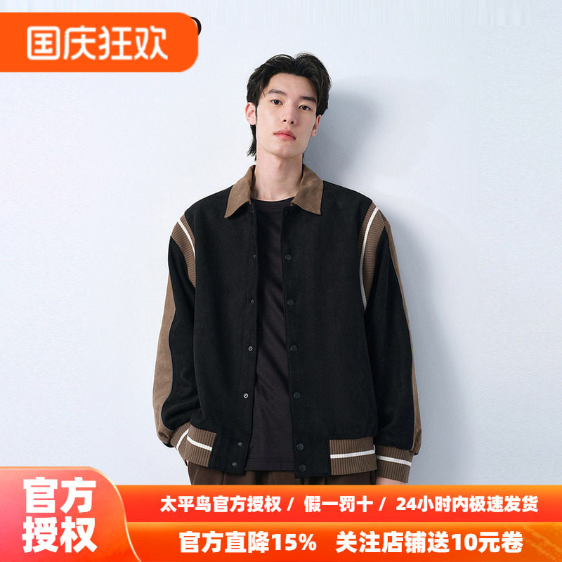 太平鸟男装复古仿麂皮夹克新款撞色拼接棒球服宽松休闲茄克外套潮