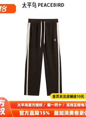 【商场同款】太平鸟男装休闲裤冬季灯芯绒直筒卫裤 B1GME4333