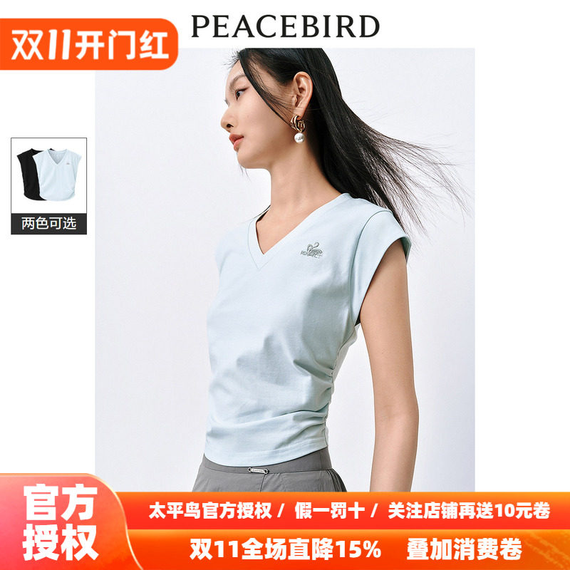 太平鸟V领纯色T恤女短袖2026秋新款小飞袖收腰简约通勤时尚短上衣