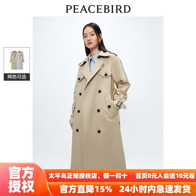 太平鸟 2024年春季新款经典双排扣长款风衣女士基础百搭通勤外套