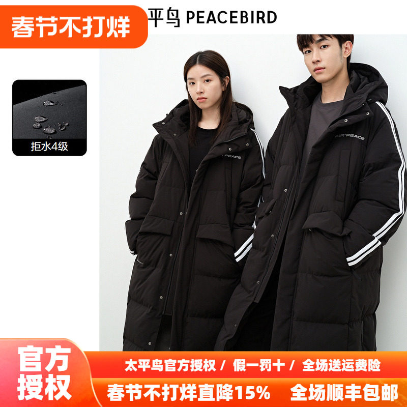 【过膝长款】太平鸟男装 情侣款羽绒服冬季新款黑色连帽保暖外套