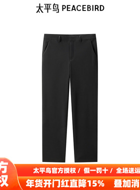 【商场同款】太平鸟男装 2025年秋季新款立体印花休闲裤B1GBE3236