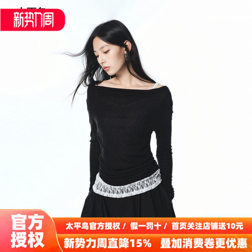 【商场同款】太平鸟26春季新款优雅荡领蕾丝拼接长袖T恤A3CPF3274