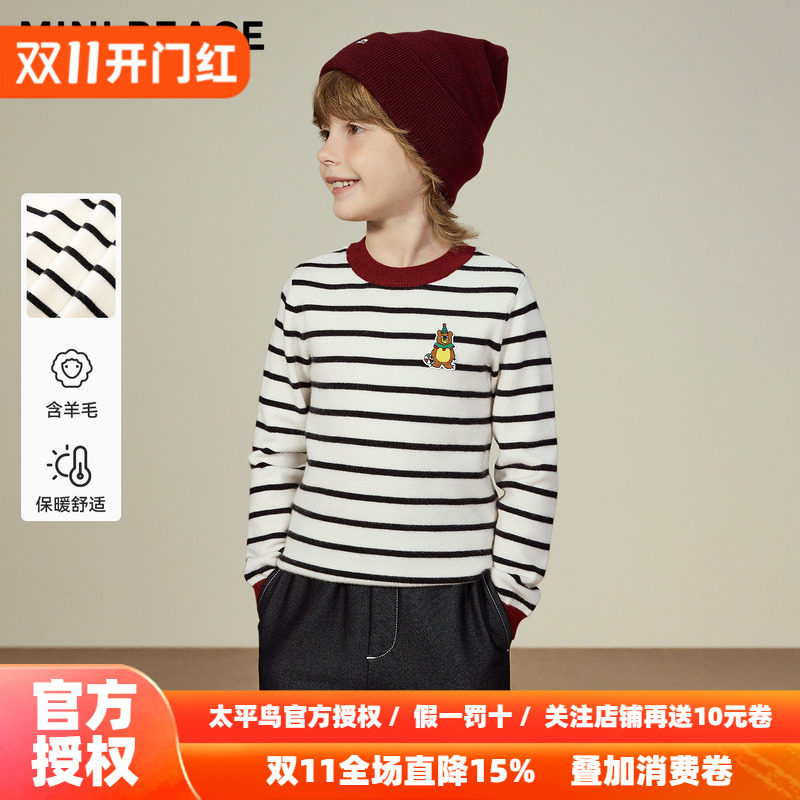 MINIPEACE太平鸟童装男童条纹套头毛衣儿童秋冬装撞色针织衫