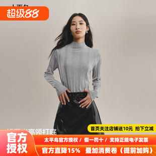 太平鸟羊毛桑蚕丝混纺打底针织衫25冬季新款竖条纹显瘦半高领毛衫