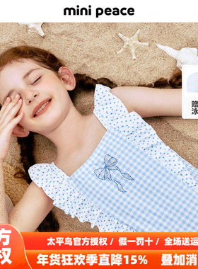 [抗氯高弹]MINIPEACE太平鸟童装女童蓝格花边泳衣儿童连体泳装秋