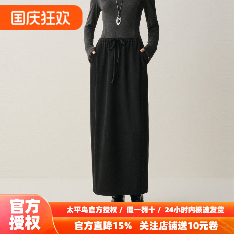 太平鸟黑色时尚气球裙女长裙2026年新款高级感针织品质半身裙女