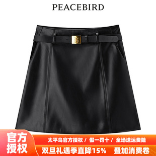 新款 2025年秋季 太平鸟女装 PU短裙A1GEE1221 商场同款