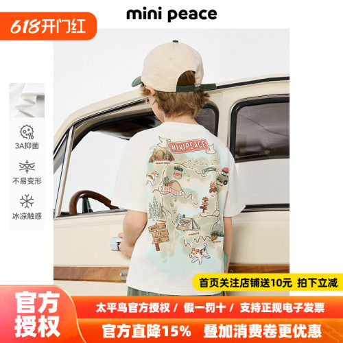 [凉感抑菌]MINIPEACE太平鸟童装男童短袖T恤儿童夏装新款户外宽松