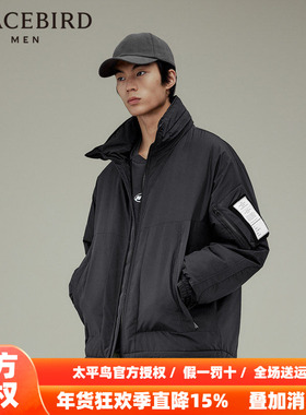 太平鸟男装阔型外套冬季潮流户外棉衣 B2ABD4312