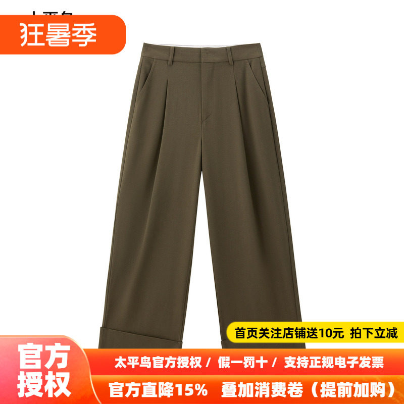 【商场同款】太平鸟2025年冬季新款高腰阔腿直筒休闲裤A1GBF4246