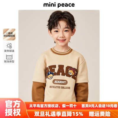 MINIPEACE太平鸟童装男童加绒卫衣儿童半高领小熊一体绒上衣冬装