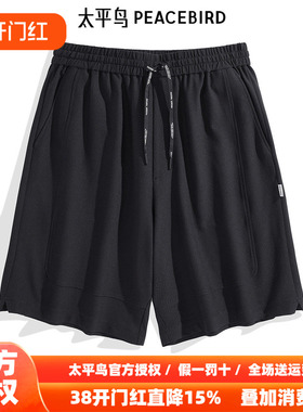 太平鸟男装肌理感休闲裤新款抽绳短裤B2GNE2245