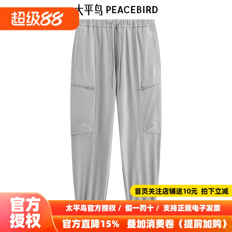 太平鸟男装灰色锥形休闲裤B2GLE2252