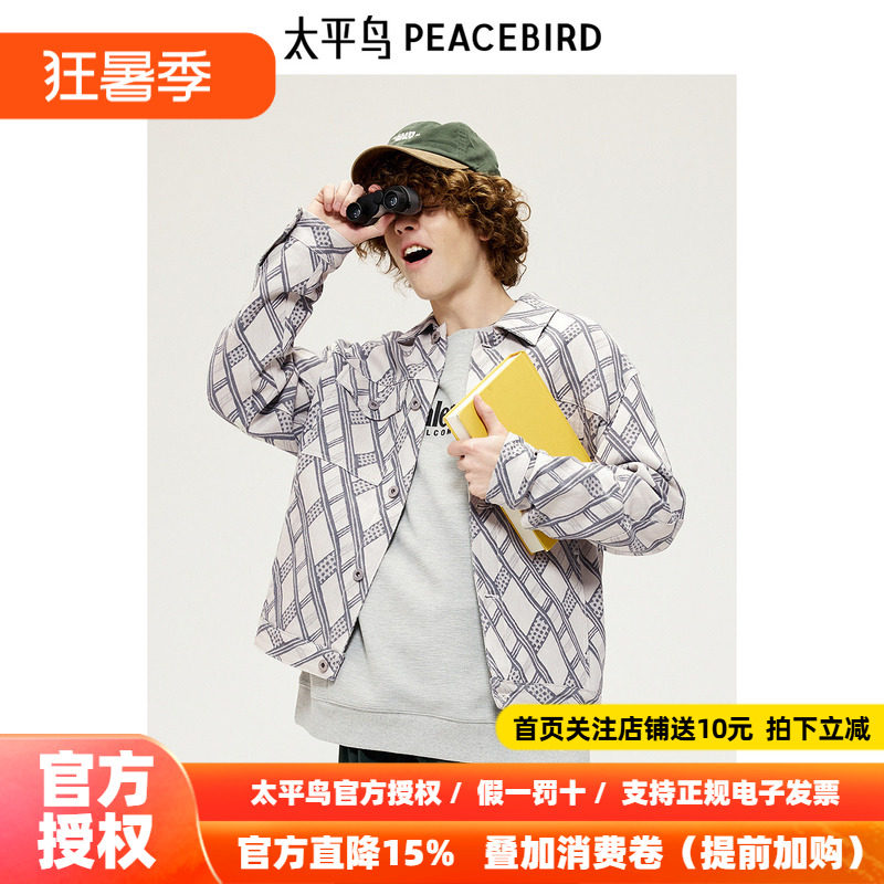 【商场同款】太平鸟男装图案牛仔夹克24秋新款时尚外套B2BJE3272