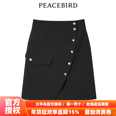 【商场同款】太平鸟女装2025年夏季新款不规则短裙A1GED3101