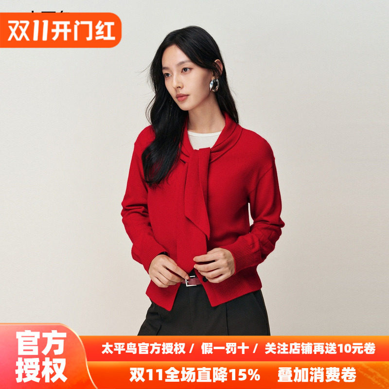 【商场同款】太平鸟红色气质兔毛混纺毛感飘带针织开衫A1EDF4713
