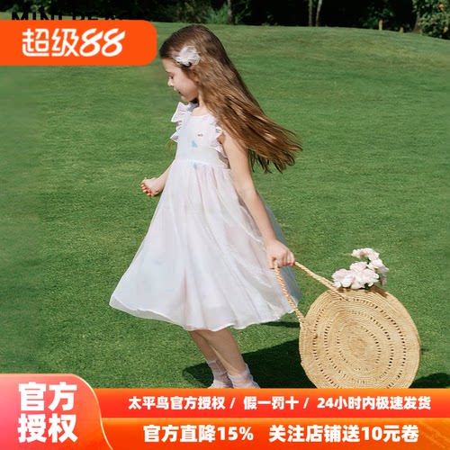 【公主系列】MINIPEACE太平鸟童装女童连衣裙秋季渐变网纱公主裙
