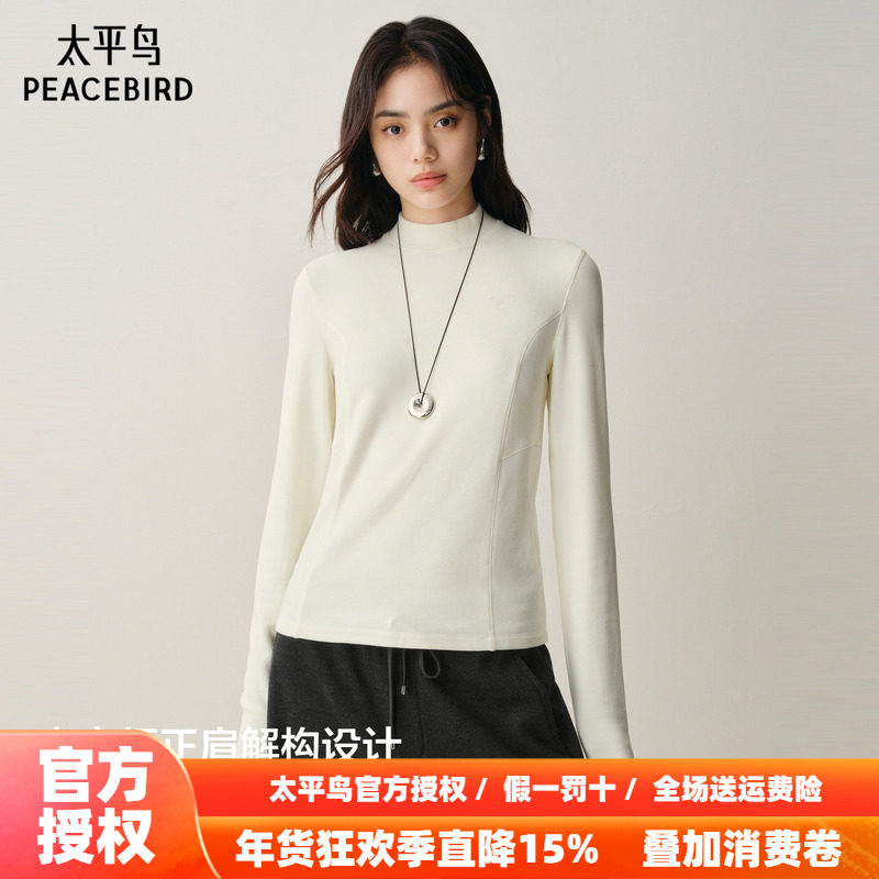 【吸湿发热】太平鸟半高领正肩膨体绒长袖T恤25冬季新款显瘦上衣,女装/女士精品,T恤,淘宝优惠券,粉丝福利购,淘宝优惠卷