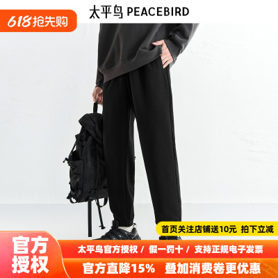 【商场同款】太平鸟男装休闲裤25冬季新款锥形束脚裤 B2GMF412S