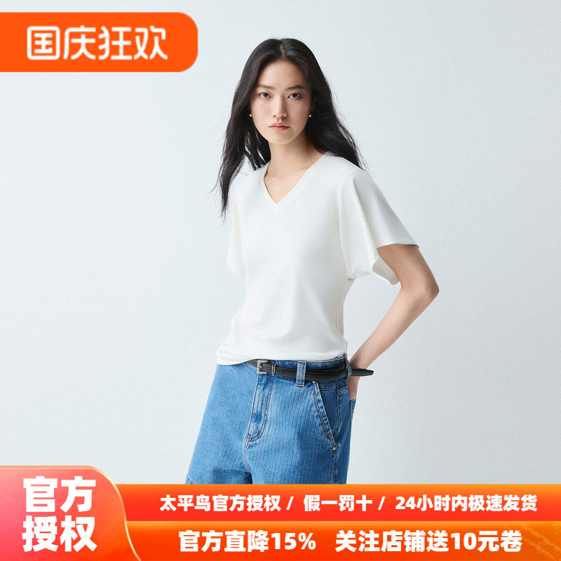 太平鸟 莱赛尔混纺V领短袖T恤26秋季新款蝙蝠袖收腰松弛感上衣女